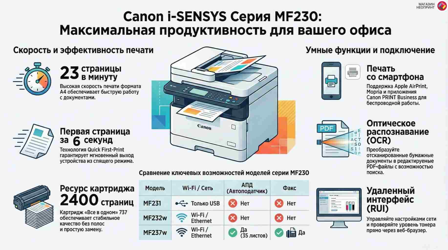 Брошюра стр 6
